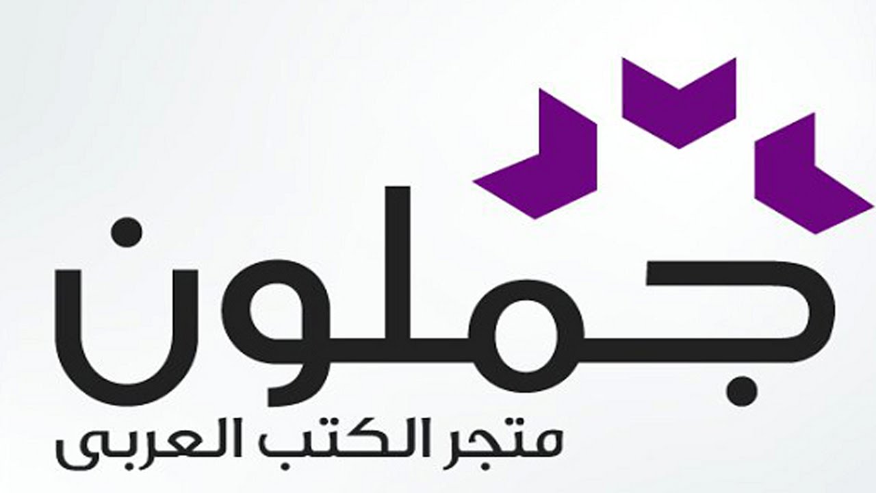 مراجعة متجر جملون مع بيان كيفية الشراء